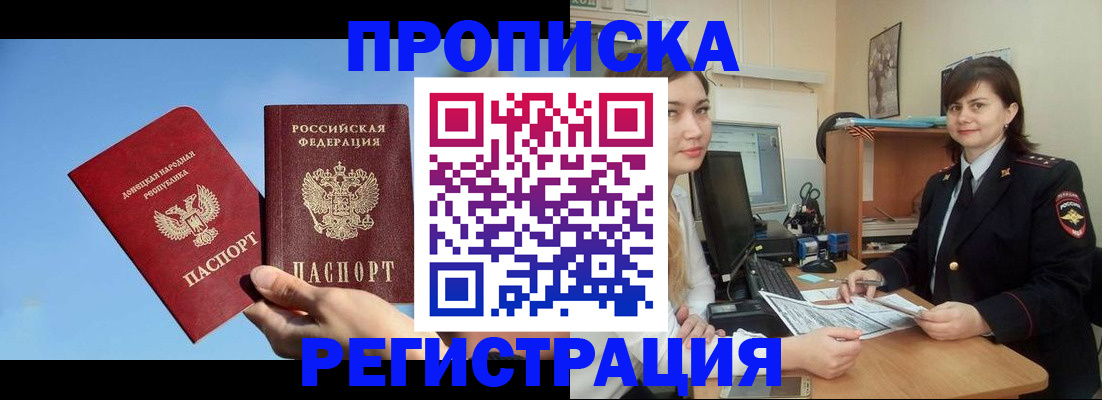 где прописаться в Юрьев-Польском